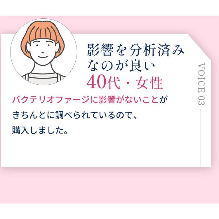 イスクラファージ Skin Balance 薬用乳液100ml |  | 09