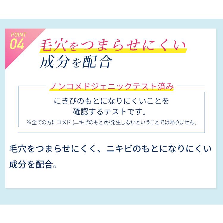 イスクラファージフルセット【大容量】美容液 100ml 洗顔料 200ml 化粧水 120ml 乳液 100ml| バクテリオファージ ファージ 吹き出物 背中ニキビ |  | 13