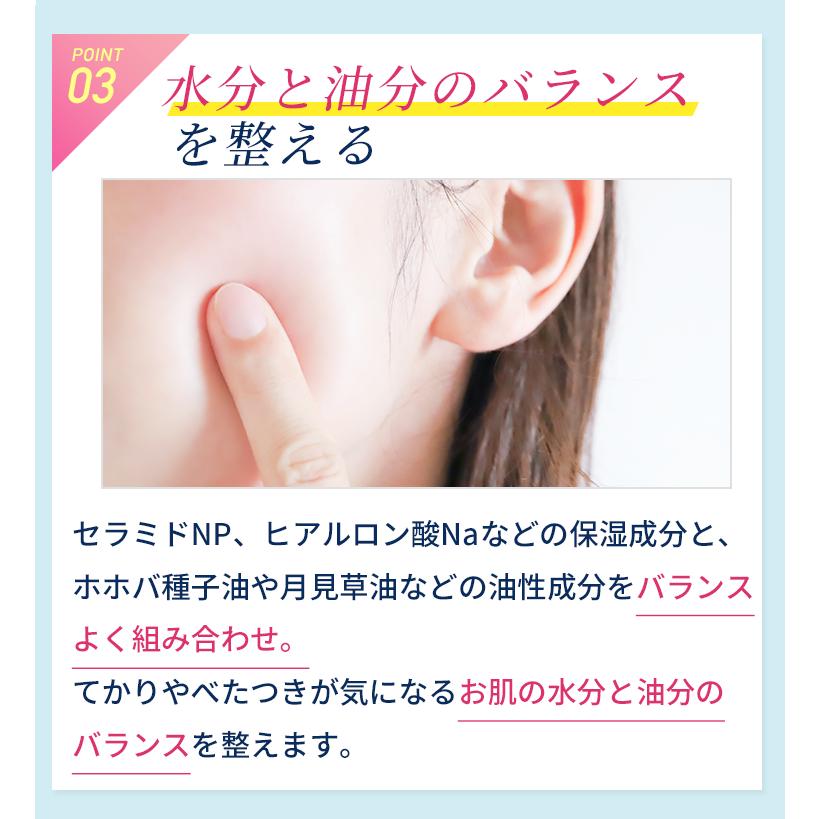 イスクラファージフルセット 美容液 50ml 薬用洗顔料 200ml 薬用化粧水 120ml 乳液 100ml| バクテリオファージ ファージ 吹き出物 背中ニキビ |  | 12
