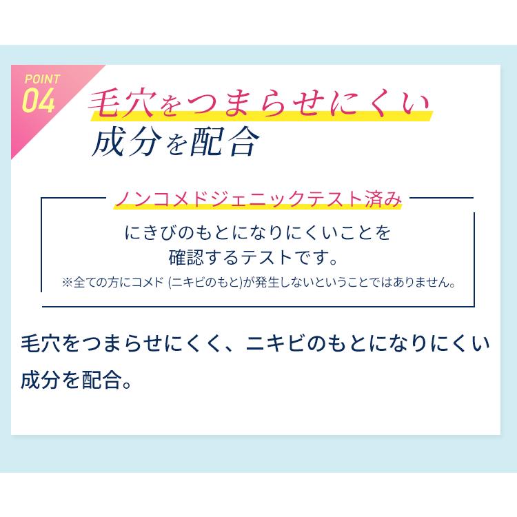 イスクラファージ Skin Balance 薬用化粧水120ml | 【医薬部外品