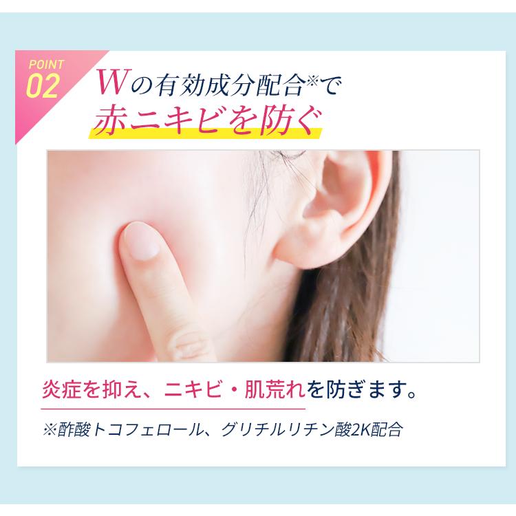 イスクラファージ Skin Balance 薬用化粧水120ml | 【医薬部外品