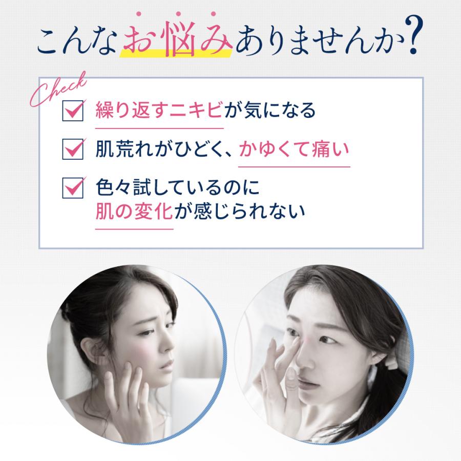 イスクラファージ スキンバランス 薬用洗顔料200ml| ニキビ ケア