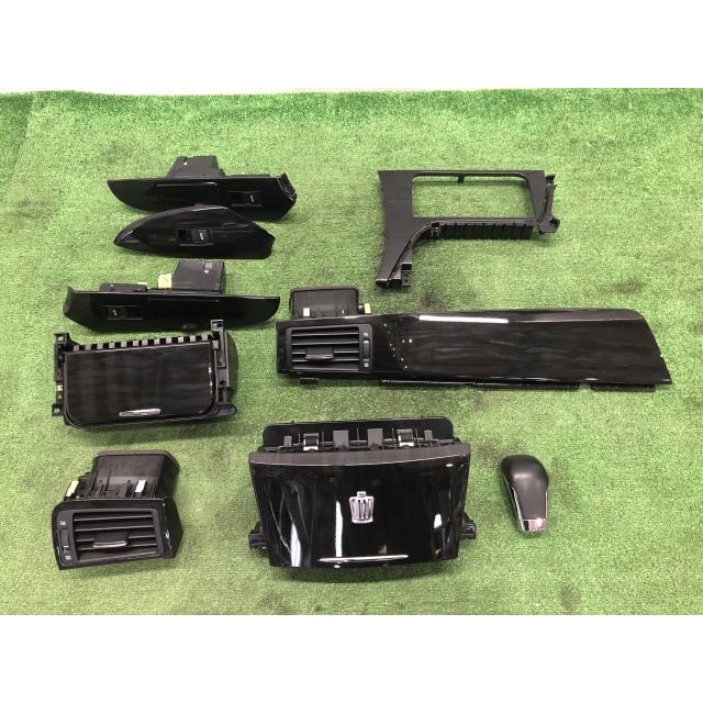 クラウン・GRS200系・パネルセット クラウン DBA-GRS200 インテリアパネルセット アスリート 1F7 86111