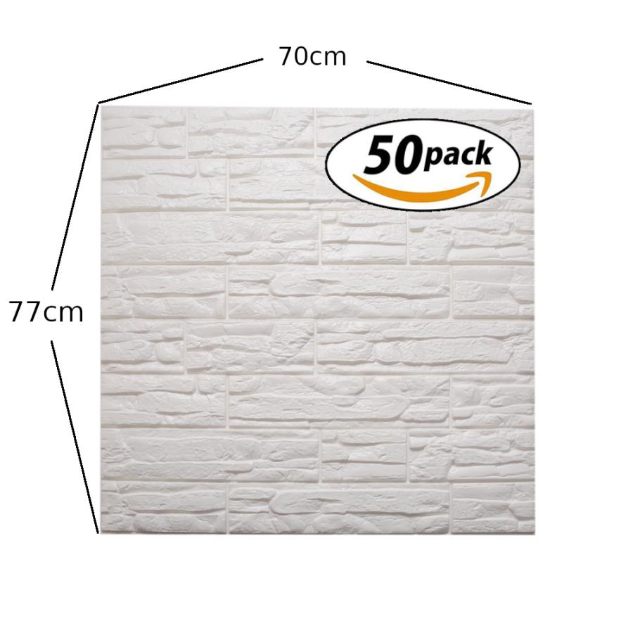 送料込 Isl ウォールステッカー レンガ調 荒目柄 白 3dクッション壁紙 70cm 77cm 50枚セット 在庫有 Studiostodulky Cz