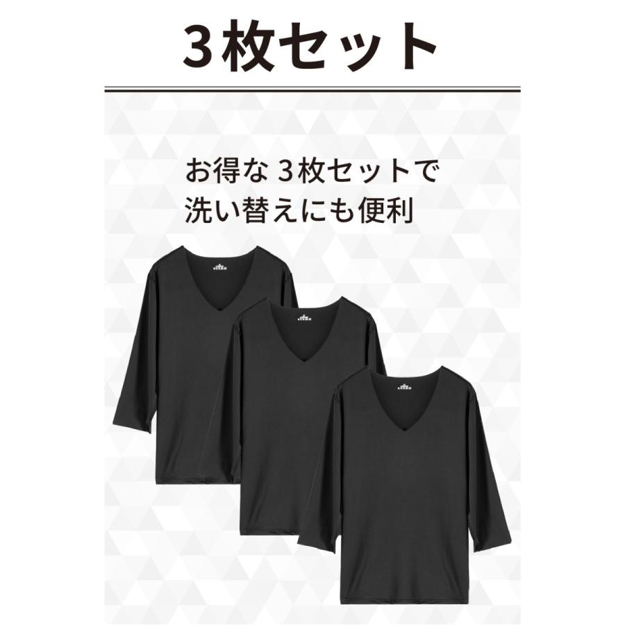 インナー メンズ 肌着 Vネック 3枚組 七分袖 シームレス 抗菌防臭 速乾 防臭 無地 ブラック Island Banana 72 Nko2 7a6b Bk Island Banana 通販 Yahoo ショッピング