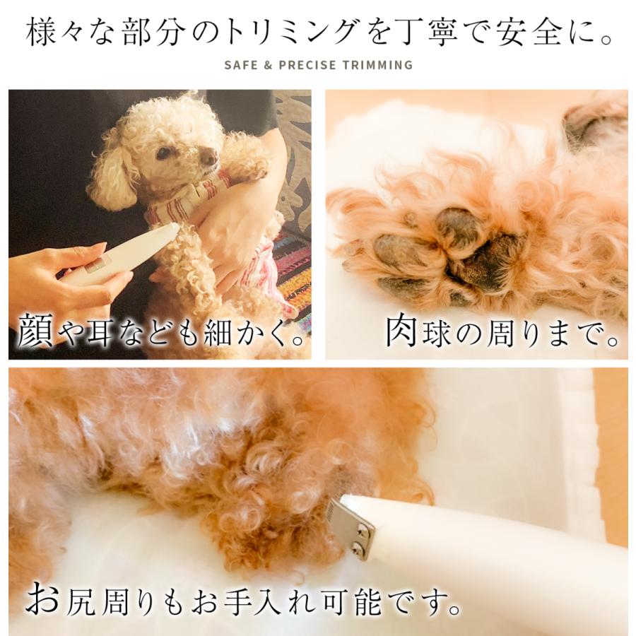 ペット バリカン 犬用バリカン 猫用バリカン ペット Ledライト付き 足裏 肉球 顔 お尻 トリミング コードレス Usb充電式 日本語説明書付き ペット用バリカン B08cj Island Banana 通販 Yahoo ショッピング