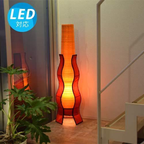 LED電球付】アジアン照明 おしゃれ照明 フロアライト フロア LED電球付】アジアン照明 おしゃれ照明 フロアライト フロア