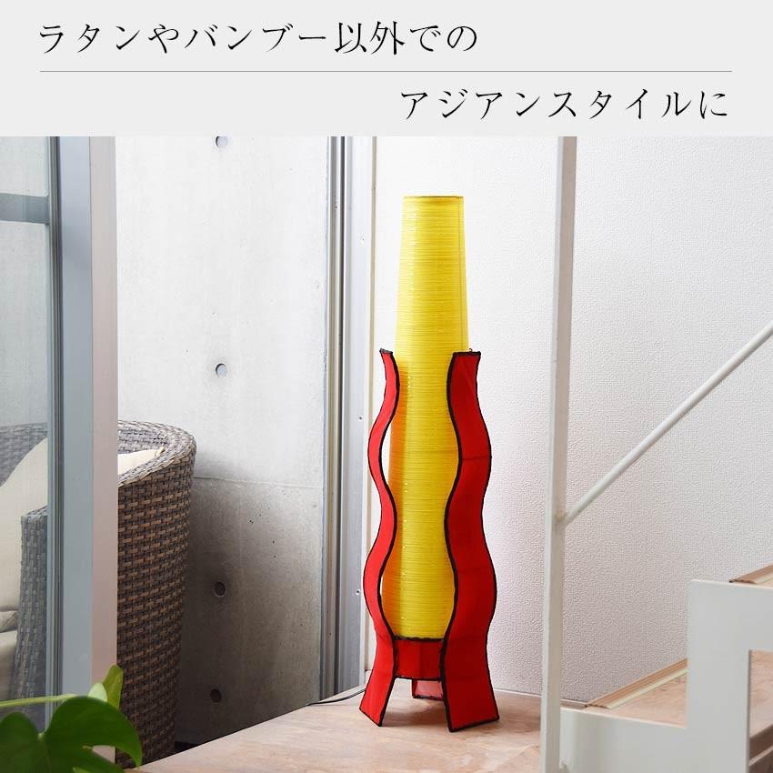 LED電球付】アジアン照明 おしゃれ照明 フロアライト フロア LED電球付】アジアン照明 おしゃれ照明 フロアライト フロア