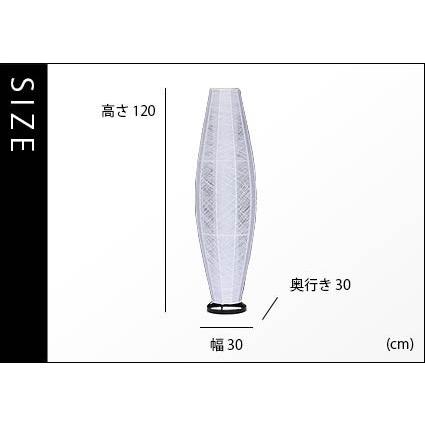 LED電球付 アジアン照明 おしゃれ照明 フロアライト フロアスタンド