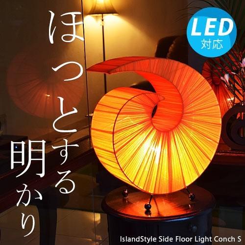 アジア風テーブルランプ花柄　AC 100ボルト40ワット赤色電球 アジア風テーブルランプ花柄 AC 100ボルト40ワット赤色電球 LED電球付】