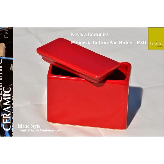 コットン入れ コットンケース 小物入れ 化粧品入れ アメニティ クバラ