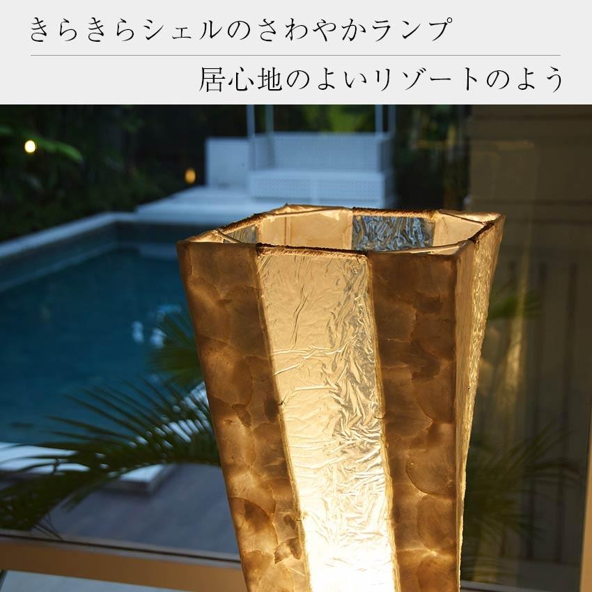 LED電球付 間接照明 おしゃれ スタンド 北欧 モダン アジアン インテリア照明 おしゃれ照明 かわいい リビング 寝室 ベッド 和室 玄関 クリスタルタワーＬ再_1