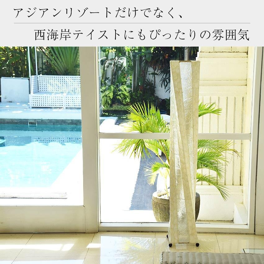 LED電球付 間接照明 おしゃれ スタンド 北欧 モダン アジアン インテリア照明 おしゃれ照明 かわいい リビング 寝室 ベッド 和室 玄関 クリスタルタワーＬ再_4
