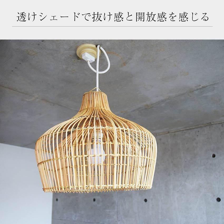 LED電球付 天井照明 おしゃれ ペンダント シーリング 和モダン 和風