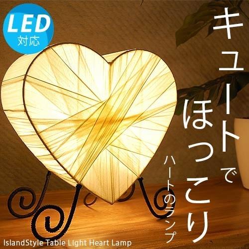 LED電球付 アジアン照明 おしゃれ照明 卓上ライト テーブルスタンド 