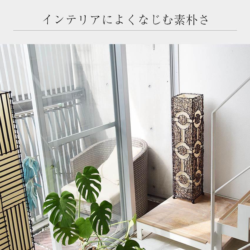 LED電球付】アジアン照明 おしゃれ照明 フロアライト フロア LED電球付】アジアン照明 おしゃれ照明 フロアライト フロア