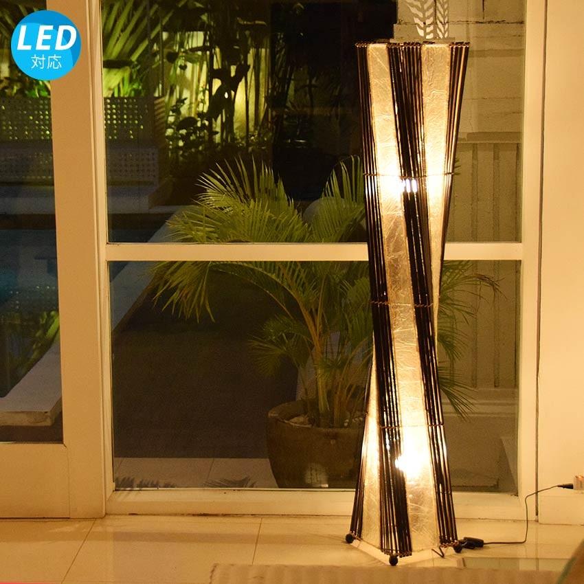 間接照明　ルームランプ　フロアスタンド　大球　和室　洋室　アジアン 楽天市場】【LED電球付】スタンドライト 和モダン アジアン