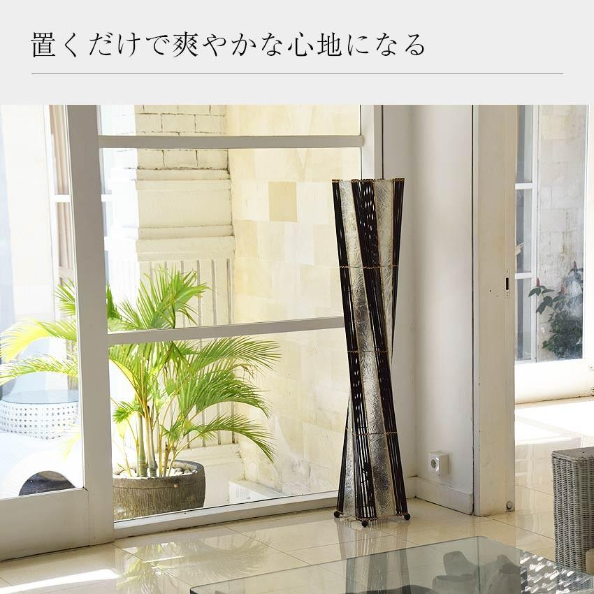 LLED電球付 間接照明 おしゃれ スタンド 北欧 モダン 和モダン