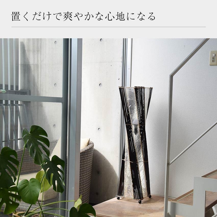 LED電球付 間接照明 おしゃれ スタンド 北欧 モダン アジアン