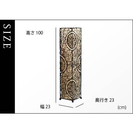 LED電球付】アジアン照明 おしゃれ照明 フロアライト フロアスタンド
