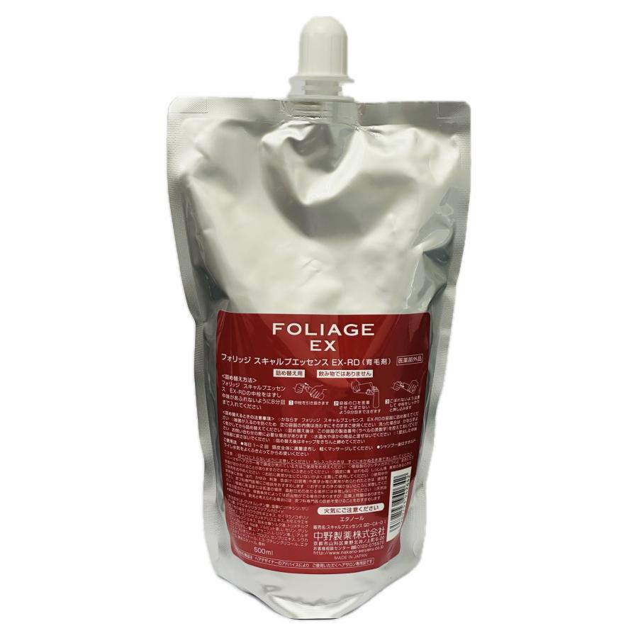 フォリッジEX 中野製薬 ナカノ フォリッジ スキャルプエッセンス EX-RD