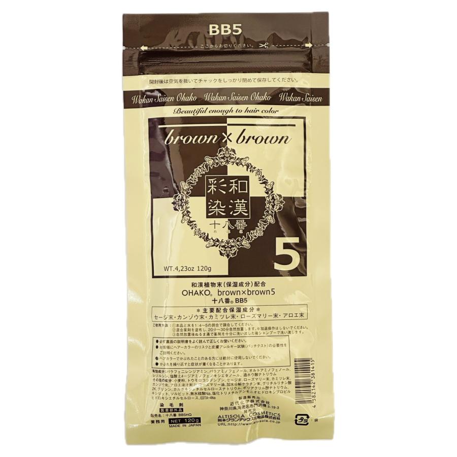 和漢彩染 十八番 BB5 120g : 愛らんどびゅーてぃ - 通販 - Yahoo