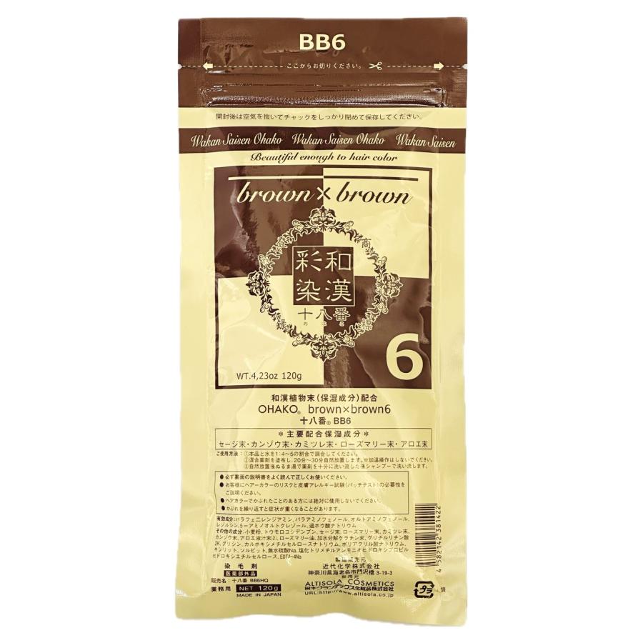 和漢彩染 十八番 BB6 120g : 愛らんどびゅーてぃ - 通販 - Yahoo