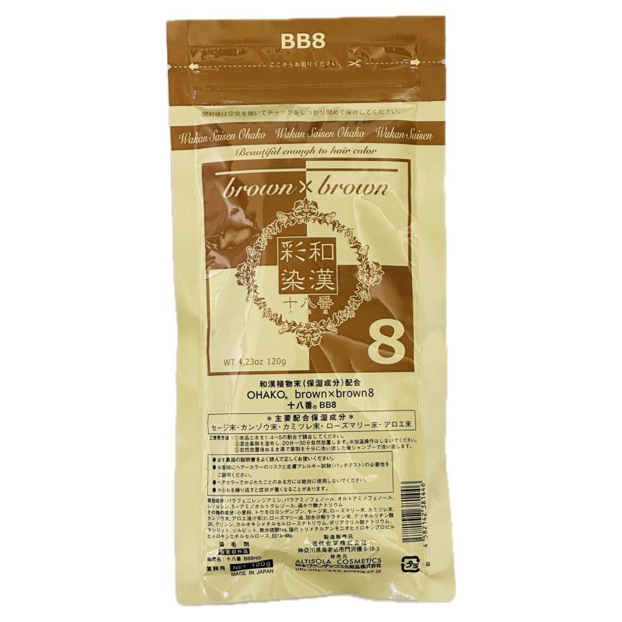 和漢彩染 十八番 BB8 120g : 愛らんどびゅーてぃ - 通販 - Yahoo