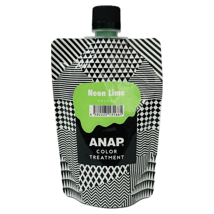 にく様　アナップカラートリートメント ネオンライム ANAP（アナップ） カラートリートメント ネオンライム 150g : 愛らんど
