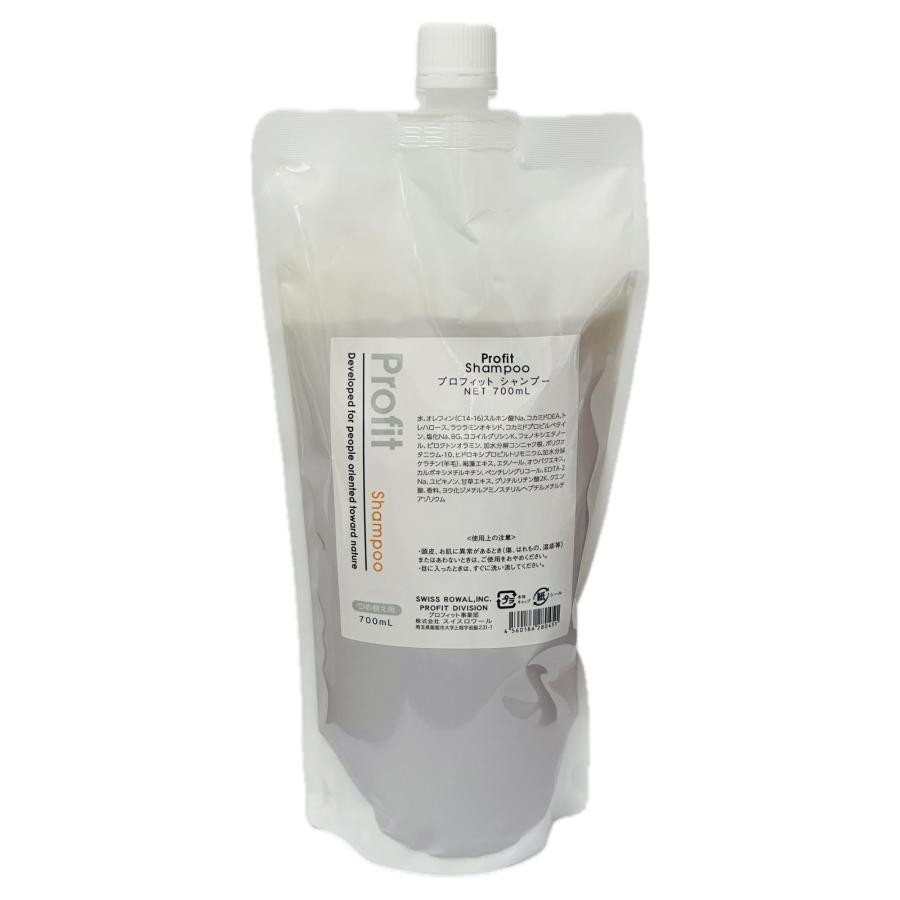 スイスロワール プロフィット シャンプー 700ml : 愛らんどびゅーてぃ