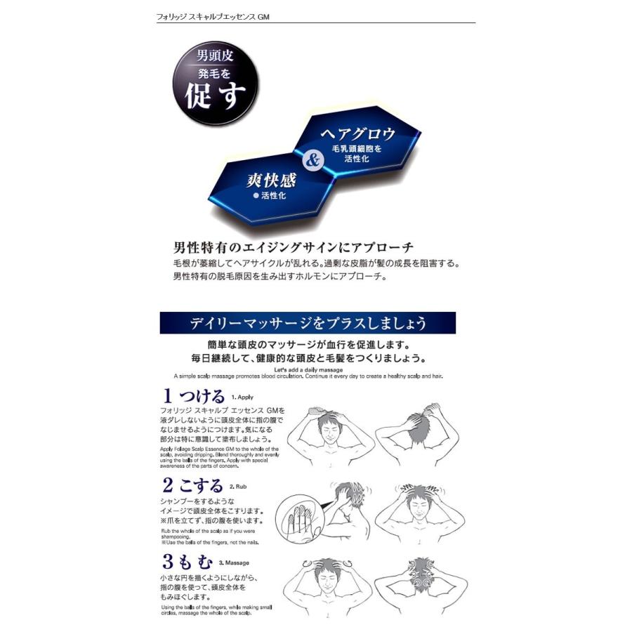 フォリッジEX 中野製薬 ナカノ フォリッジ クレンジングシャンプー