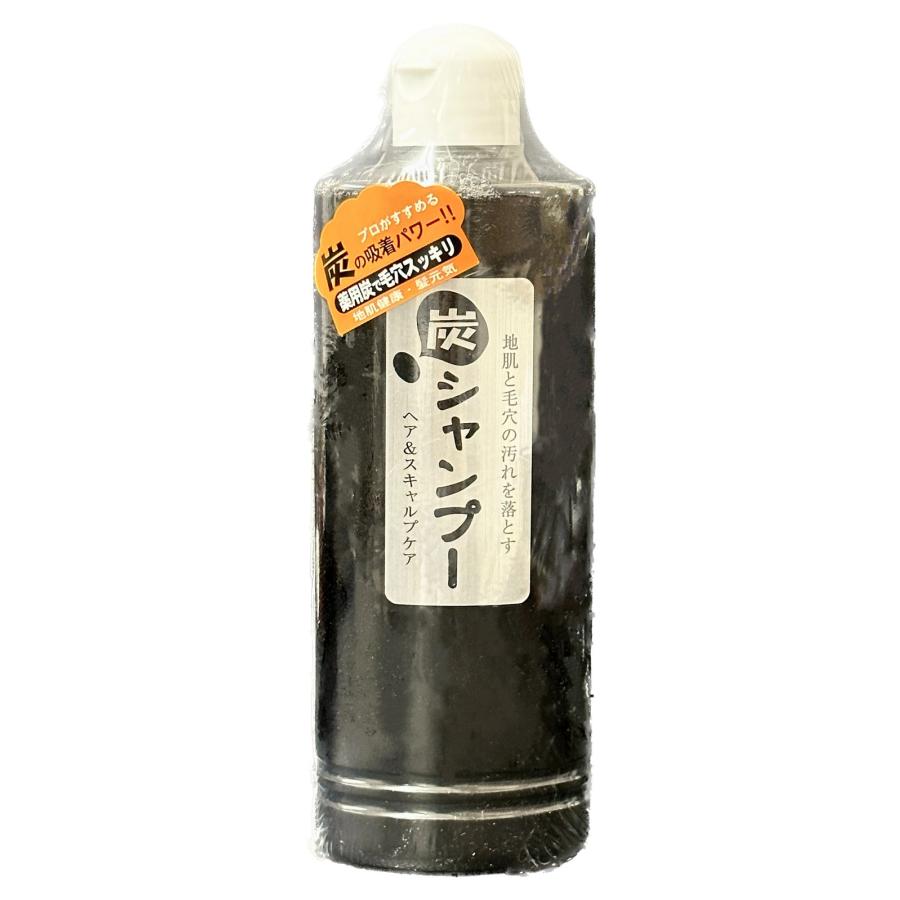 エポラール サブリナ炭シャンプー300ml : 愛らんどびゅーてぃ - 通販