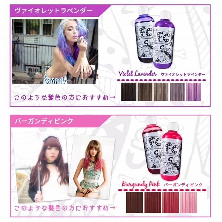 フェムトクラスター カラーキープシャンプー プラチナベージュ 250ml