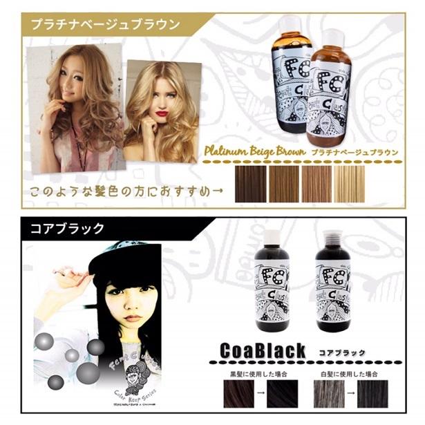 フェムトクラスター カラーキープシャンプー プラチナベージュ 250ml