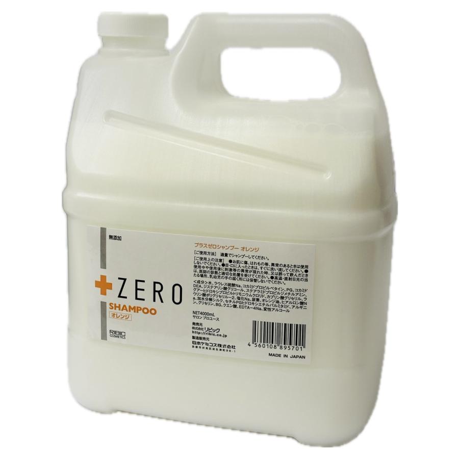 プラスゼロ シャンプー オレンジ 4000ml : 愛らんどびゅーてぃ - 通販