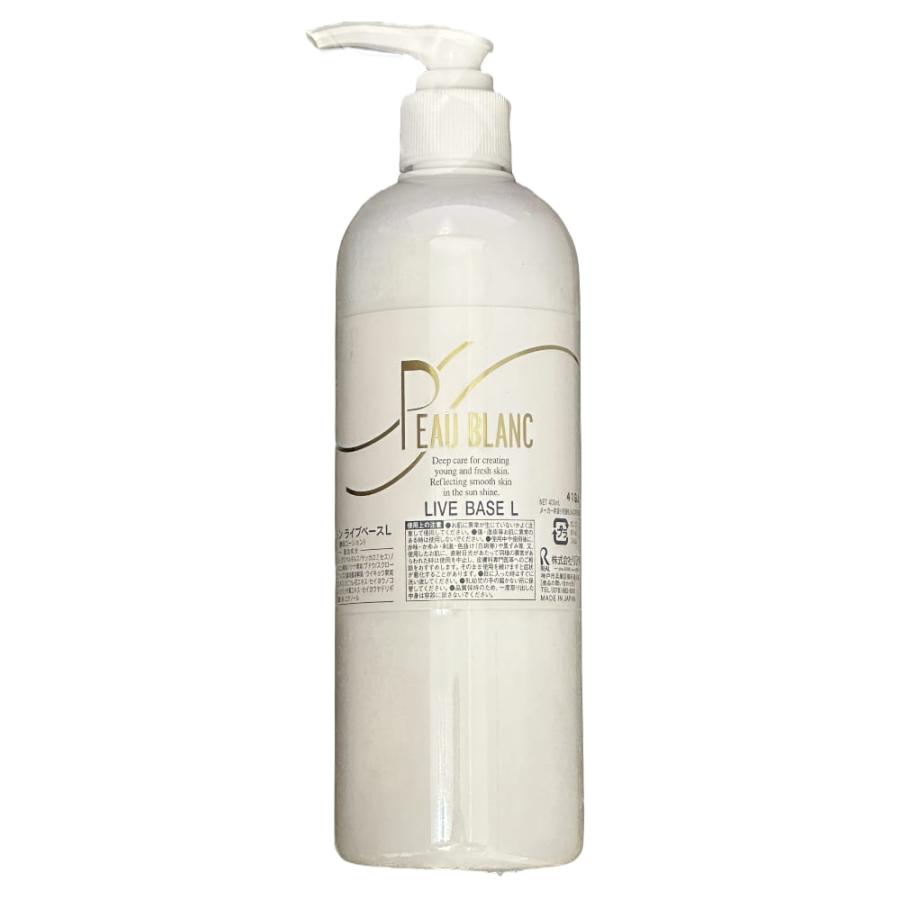 リアル ポブラン ライブベースL 400ml : 愛らんどびゅーてぃ - 通販