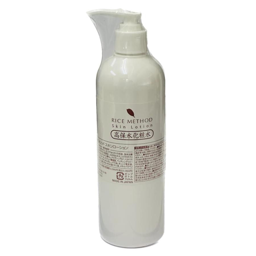 リアル ライスメソッド スキンローション 380ml : 愛らんどびゅーてぃ