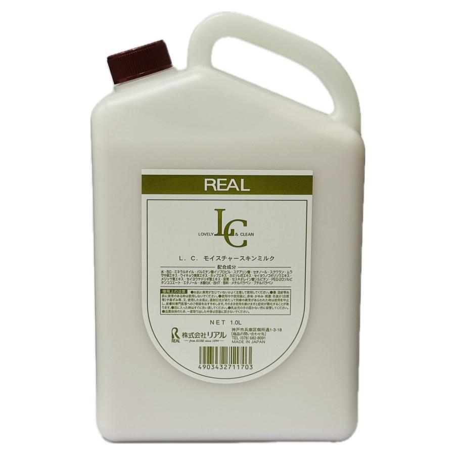 リアル LC モイスチャー スキンミルク 1000ml : 愛らんどびゅーてぃ 
