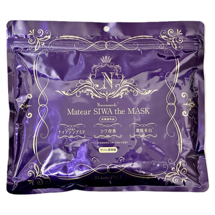 エバーメイト メイティア シワザマスク 30枚入り : 愛らんどびゅーてぃ