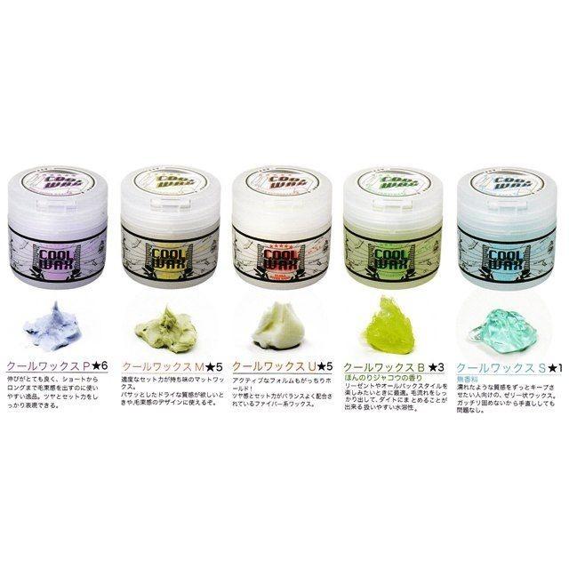 阪本高生堂 ファイン クールワックスS シャイニングベース 110g : 愛