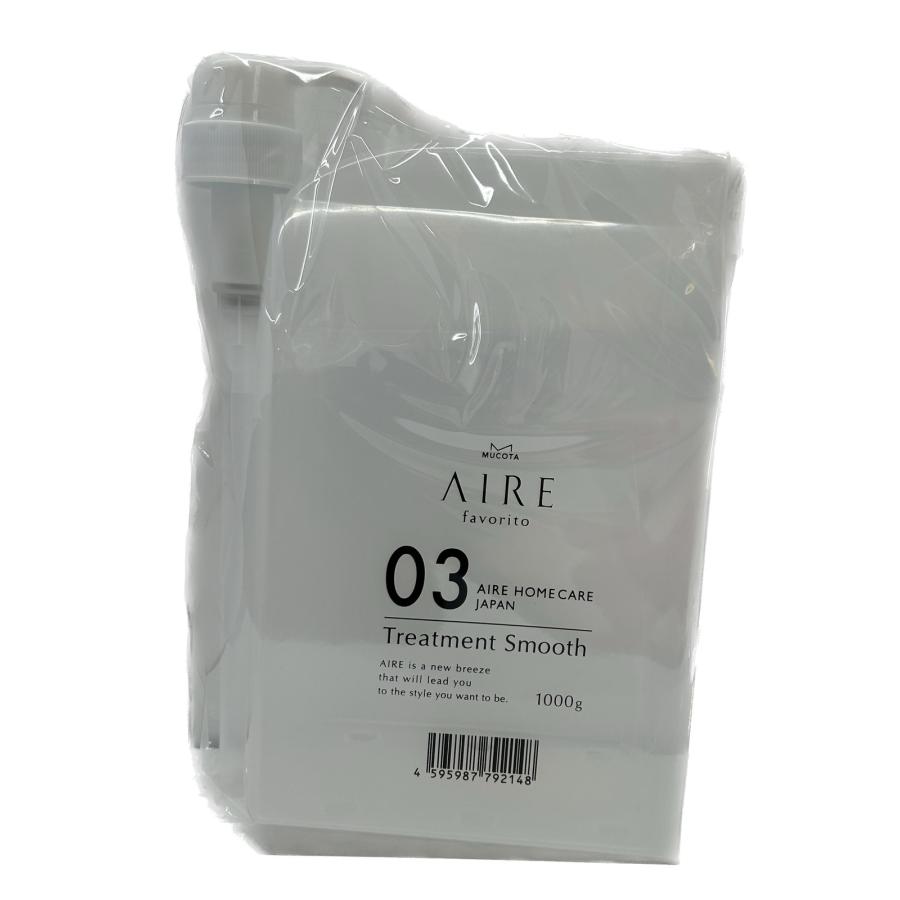 MUCOTA ムコタ アイレ ファブリット 03 トリートメント 1000g 専用容器