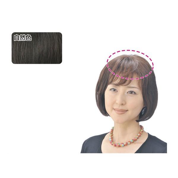 モアヘアピース MH-10 自然色 : 愛らんどびゅーてぃ - 通販 - Yahoo
