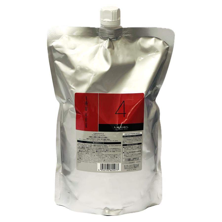 ルベル イオ セルケア セット 1000ml リフィル IAU（ルベル） ルベル イオ セルケア 4 1000ml(リフィル) : 愛らんど