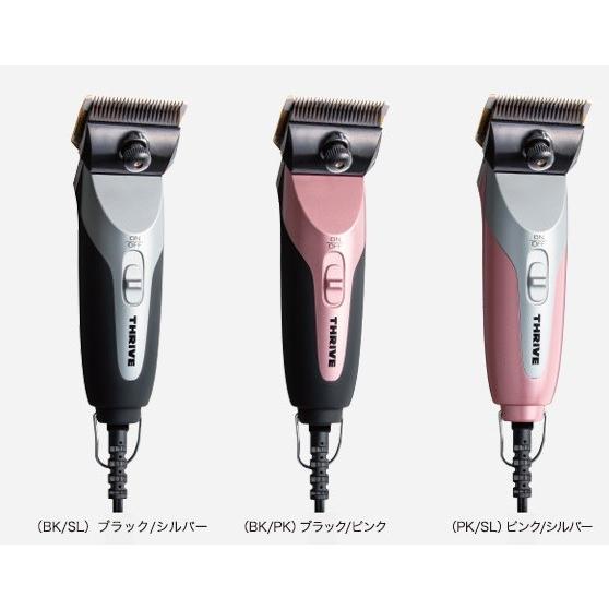 THRIVE スライヴ MODEL 509-H ヘアークリッパー 刃無し : 愛らんど 