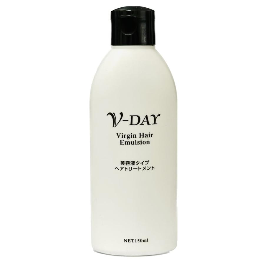 新品　ブイデイ　ヴァージンヘアエマルジョンセット　洗い流さないトリートメント 新品ブイデイヴァージンヘアエマルジョンセット洗い流さないトリートメント