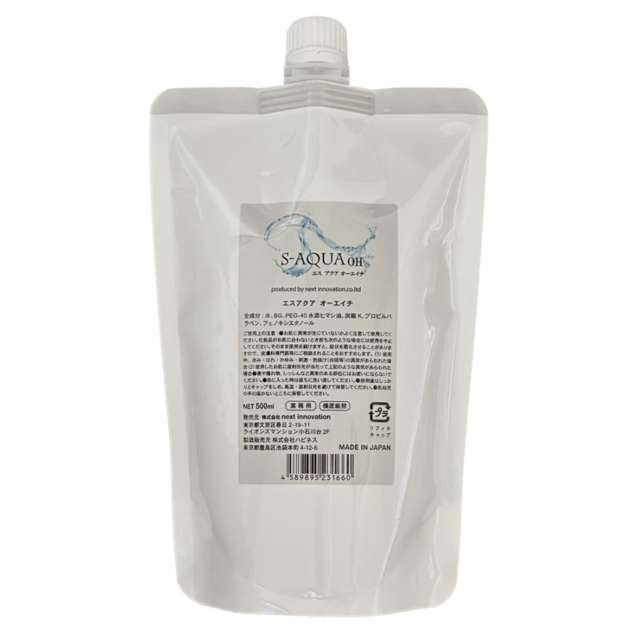 S-AQUA サイエンスアクア OH 500ml : 愛らんどびゅーてぃ - 通販