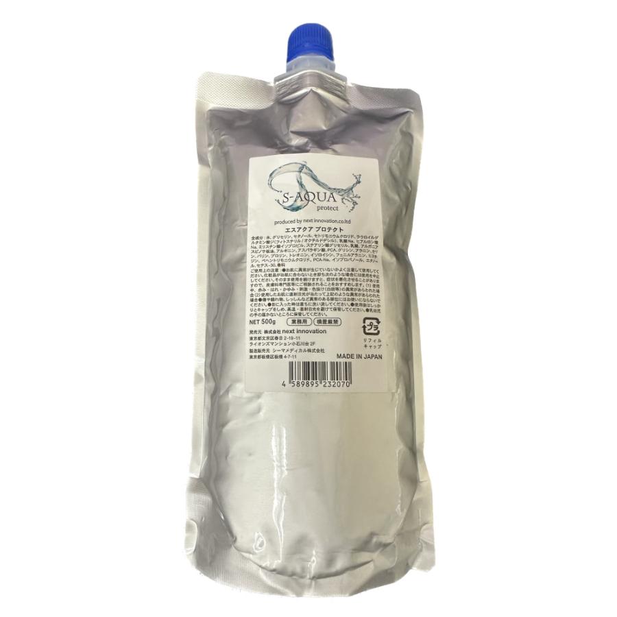 S-AQUA サイエンスアクア プロテクト 500g : 愛らんどびゅーてぃ