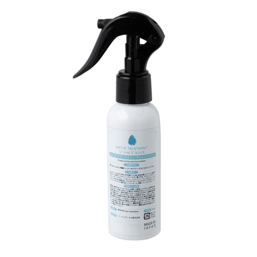 S-AQUA サイエンスアクア ウォータートリートメント 80ml : 愛らんど