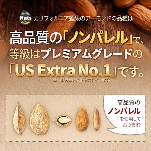 素焼きアーモンド 1.008kg (28g×36袋) USエクストラNo.1等級