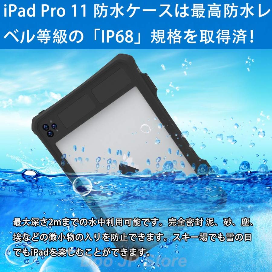 「Doo」昇級版 iPad Pro 11 完全防水ケース 2022/2021/2020 第4/3/2世代 用クリアカバー アイパッド プロ11インチ｜islandbs｜03